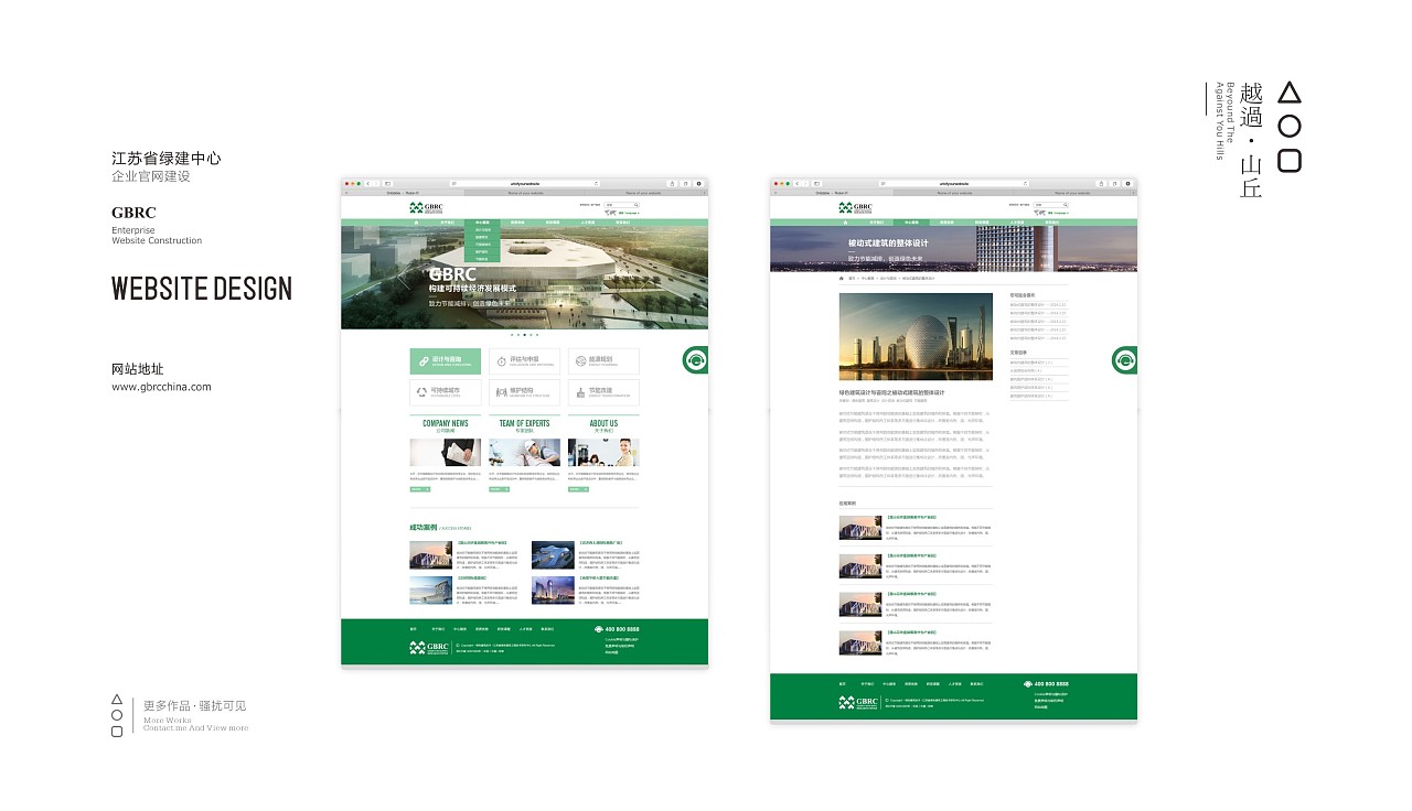 過年時整理的簡歷、三年轉折期的困惑與糾結、求大神給些建議|平面|其他平面|Gmac