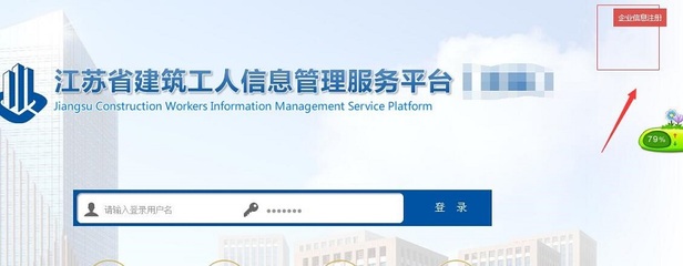 實名制平臺常見問題FAQ2.0
