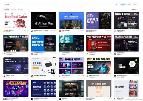 五大類網(wǎng)頁設(shè)計軟件盤點(diǎn) 找到適合你的創(chuàng)作利器