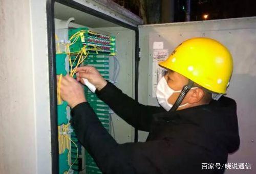 分秒必爭只為疫情防控 通訊設備修理