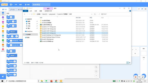 輕松下載Scratch 開啟兒童和初學(xué)者的趣味編程之旅
