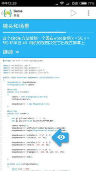 學(xué)Java可以不用電腦嗎？手機編程的可行性與局限性