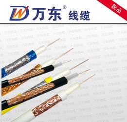 安防射頻監(jiān)控同軸電纜與控制電纜價(jià)格、廠家及圖譜參考